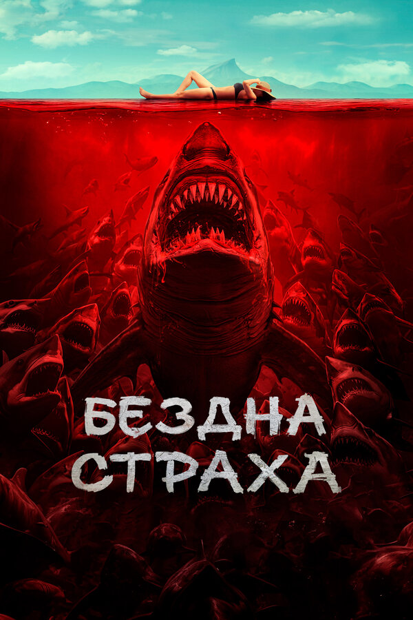 Постер сериала